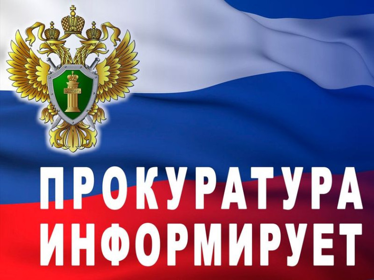 Информация об изменениях законодательства в сфере противодействия коррупции.