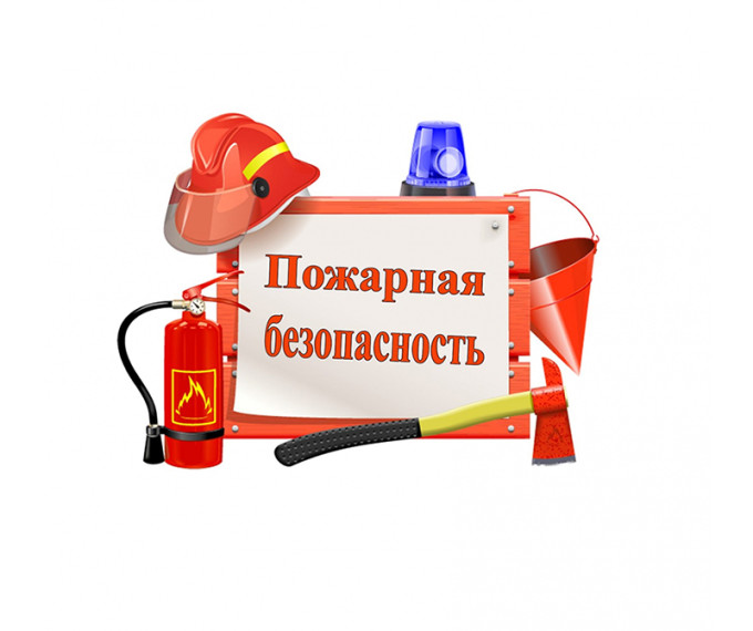 Подготовка к ПОЖАРООПАСНОМУ СЕЗОНУ 2025 года началась!!!. Подготовка к ПОЖАРООПАСНОМУ СЕЗОНУ 2025 года началась!!!.