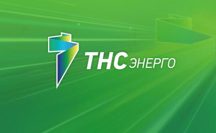 Внимание‼️ Важная информация от ТНС энерго Воронеж‼️. Внимание‼️ Важная информация от ТНС энерго Воронеж‼️.