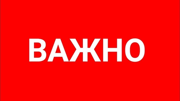 Перечень признаков возможной подготовки диверсионно – террористического акта. Перечень признаков возможной подготовки диверсионно – террористического акта.